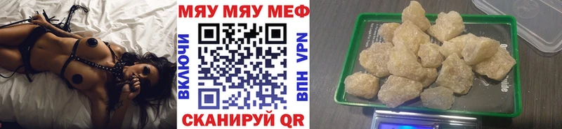 Купить закладку Кропоткин Cocaine  Меф мяу мяу  Гашиш 
