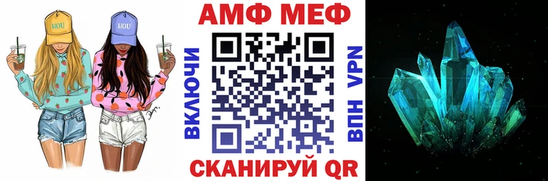 Amphetamine 97%  Кропоткин 