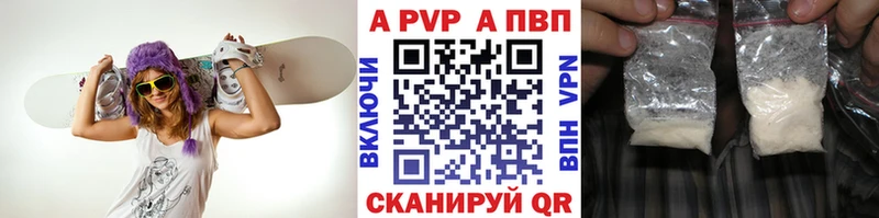 Alpha PVP VHQ  МЕГА сайт  Кропоткин 