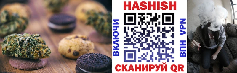 купить наркотики цена  Кропоткин  Canna-Cookies марихуана 