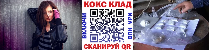 продажа наркотиков  Кропоткин  COCAIN 97% 