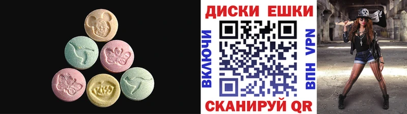 Экстази XTC  Кропоткин 