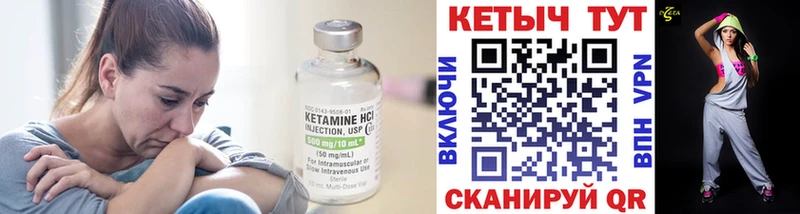 Кетамин ketamine hydra Кропоткин даркнет сайт