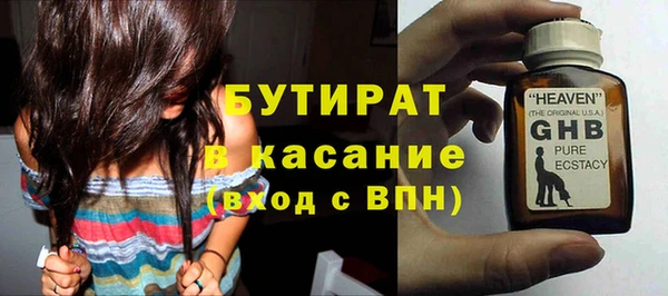 стафф Алзамай