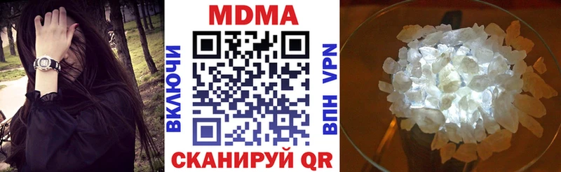 MDMA VHQ  Кропоткин 