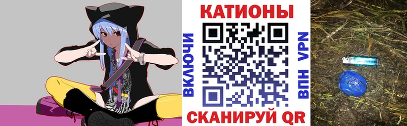 МЕФ VHQ  купить   Кропоткин 
