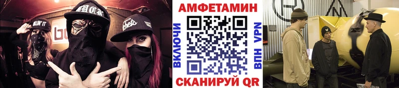 ОМГ ОМГ ссылка  Кропоткин  Первитин кристалл  наркошоп 
