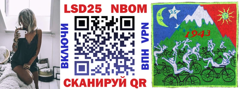 Марки N-bome 1500мкг  сайты даркнета наркотические препараты  Кропоткин 