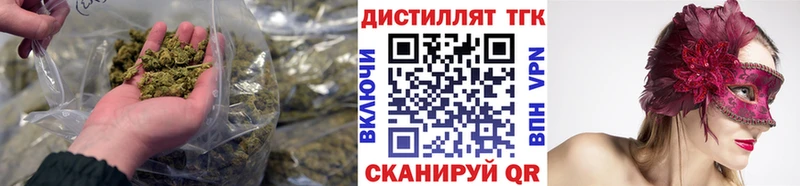 mega маркетплейс  Кропоткин  Дистиллят ТГК вейп 